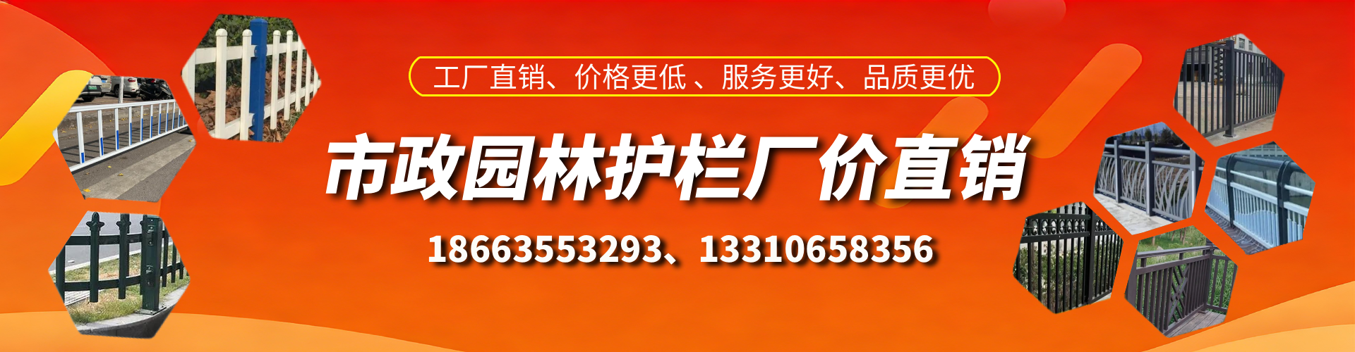 大理市政护栏厂家